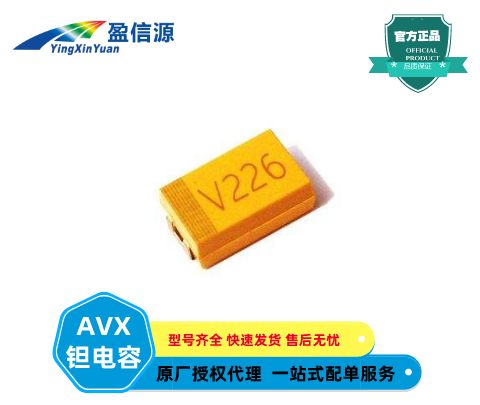 AVX贴片钽电容TAJB107M010RNJ 100uF(107) ±20% 10V 正品保证