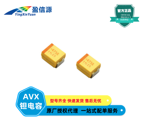 AVX钽电容TAJC107K016RNJ,100uF(107) ±10% 16V