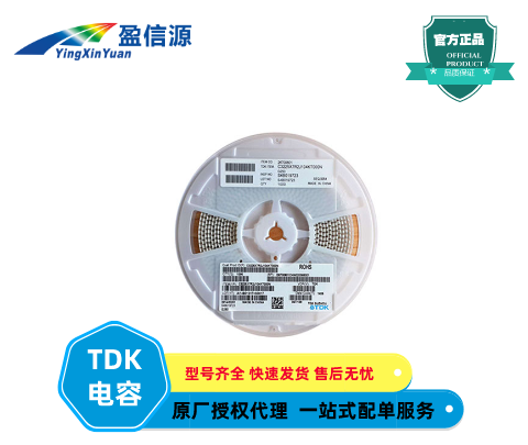 TDK贴片电容CGA3E2X7R1H103KT0Y0N,10nF(103) ±10% 50V