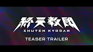 Danganronpa Creator’s New Mystery: Shuten Kyodan Announced for Switch and PC