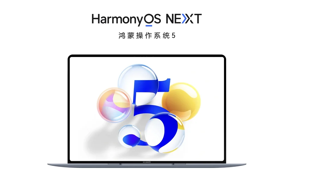 Huawei’s HarmonyOS PC: A Breakthrough for China’s Tech Independence